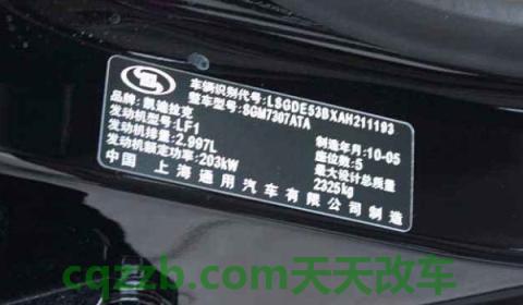 奔驰车架号(车辆车架号都在什么位置) 第2张