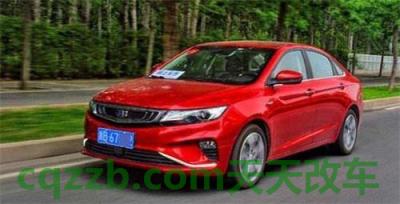 帝豪gl油耗清零(吉利帝豪gl的油耗)  第3张