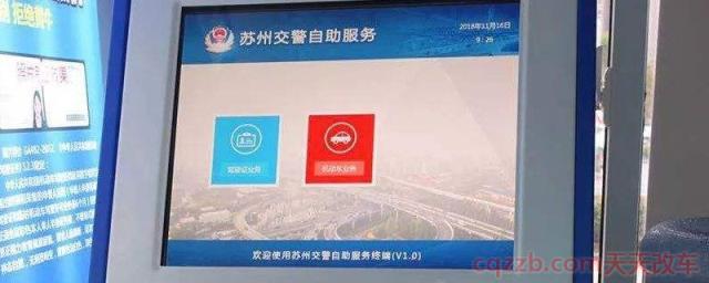 驾驶证丢了怎么办理(驾驶证的有效期) 第1张