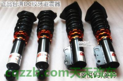分享：绞牙减振器_什么是绞牙减振器