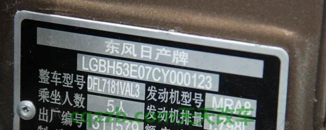 大架号怎么看车月份(车架号是由几位组成)  第1张