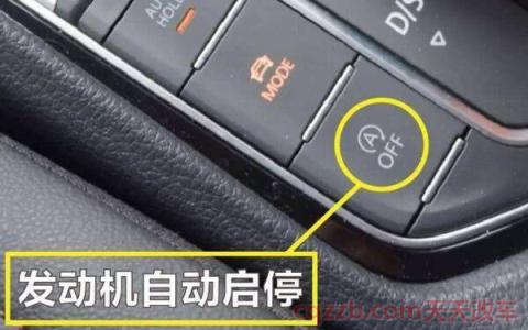 gl8启停失效原因(发动机自动启停功能作用)  第2张