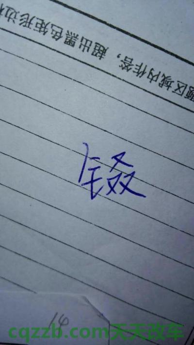 车友：狄思豪_什么是狄思豪  第2张