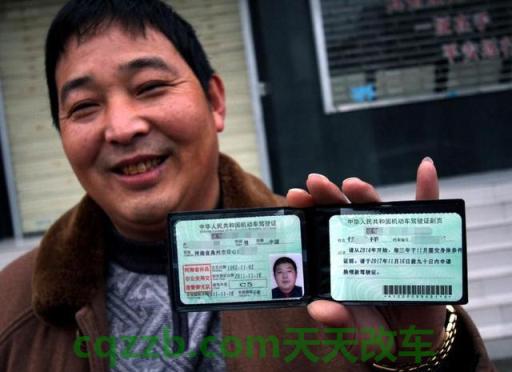 汽车分享：领取驾驶证本人不去可以吗_驾驶证  第3张