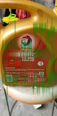 解答:什么牌子机油有gf-5 什么品牌轮胎好 第2张