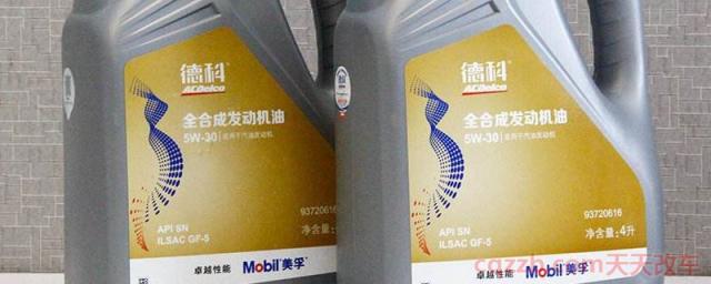 全合成机油可以2年一换(什么是全合成机油)  第1张