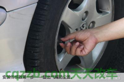 简单说说：胎压计安装技巧_什么是胎压计安装技巧  第5张