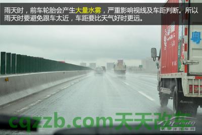 汽车有关:新手高速驾驶技巧_什么是新手高速驾驶技巧 第12张