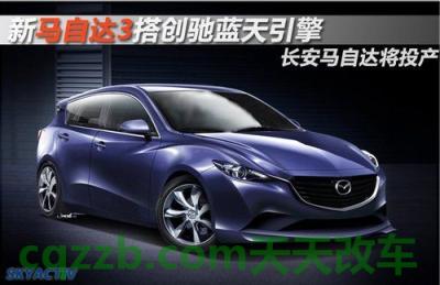 问题:创驰蓝天_什么是创驰蓝天 第2张