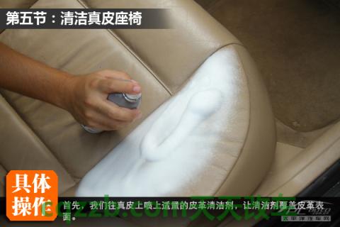 车知识：内饰清洁技巧_什么是内饰清洁技巧  第11张