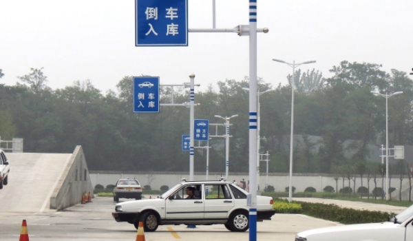 科二科三一起练会混吗(科目二考试当天可以考几次)  第3张