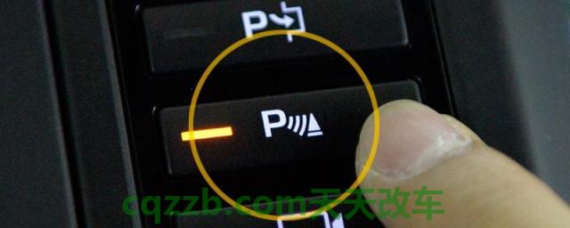 汽车p三撇灯亮(倒车雷达使用方便吗) 第1张
