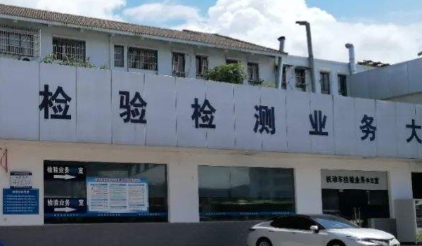 讲讲：检完车多久12123能看到(机动车辆年检最晚的办理时间)  第3张