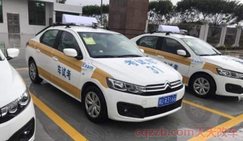 c2科目三考试项目(c2机动车驾驶证可以增型吗)  第2张