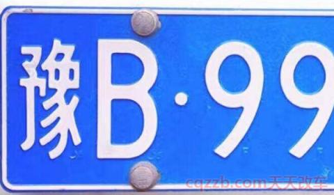 河南各地车牌字母(河南各地车牌) 第3张