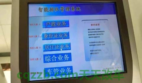 驾驶证最多可以扣多少分不影响(交管12123可以绑定几个驾驶证)  第3张