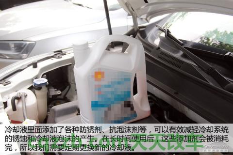 汽车知识：水温过高解决措施_什么是水温过高解决措施  第25张