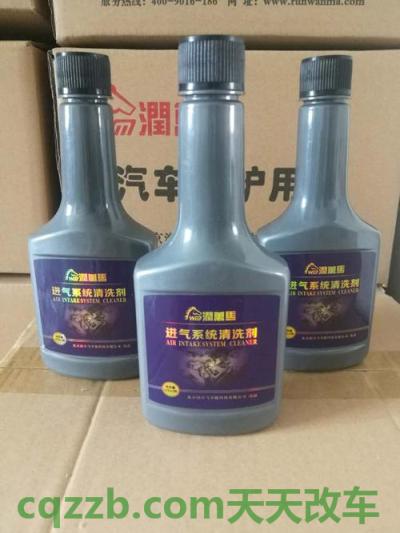 了解：引擎进气系统清洗剂_什么是引擎进气系统清洗剂