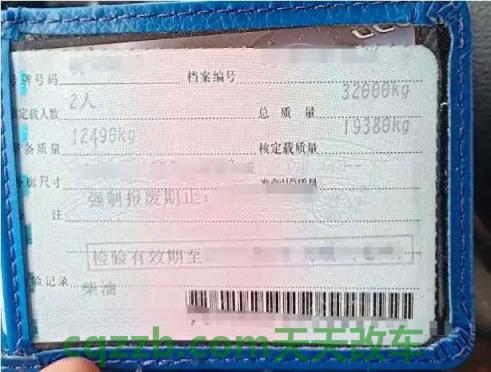 简单说说：整备质量_什么是整备质量