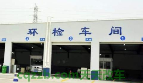 详谈一下：07年的车哪年开始一年两审(机动车辆年检可以提前多久)  第3张