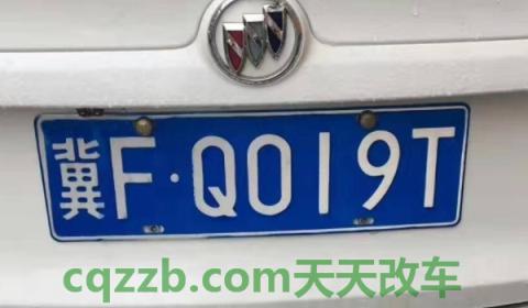 分析一下：黑车牌是什么部门的(机动车辆号牌重要吗)  第3张