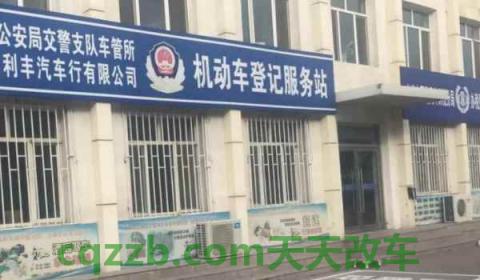 买车牌号去哪里买(车辆号牌丢失去哪里补办)  第2张