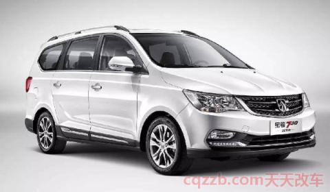 宝骏730贴膜挡风玻璃刀划痕(宝骏730的车身尺寸数据是什么)  第3张