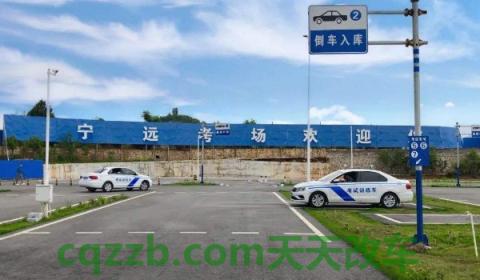 科二明天考 身份证丢了(科目二考试可以使用私家车吗)  第2张