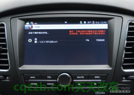 有关：上汽荣威inkaNet_什么是上汽荣威inkaNet  第11张