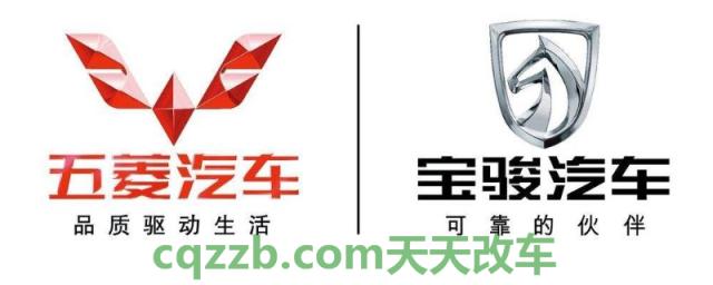 宝骏是合资车吗(宝骏品牌旗下有几款车型出售)