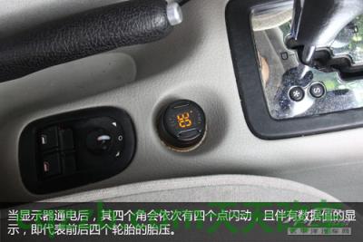 简单说说：胎压计安装技巧_什么是胎压计安装技巧  第14张