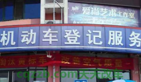 车子不过户有什么麻烦(车辆出售过户牌照还能使用吗)  第2张