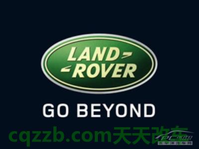 有关:路虎厂商_什么是路虎厂商 第2张