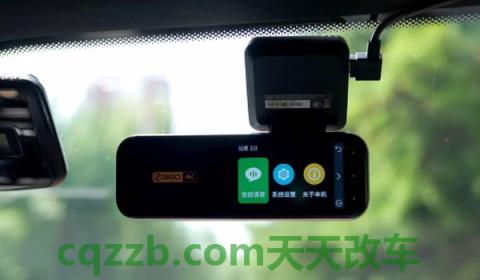 了解一下：行车记录仪车停了还记录吗(行车记录仪安装需要办理备案登记手续吗)  第2张
