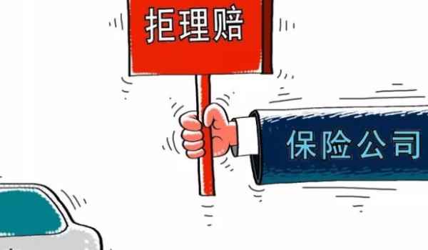 新车第一年必须买全险吗(商业保险可以退保吗)  第3张