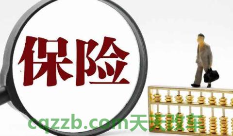 车买了保险忘记哪个公司了(机动车辆更换保险公司优惠会有影响吗)  第2张