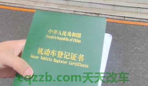 尾翼改装不能超过多少(改装什么不需要办理备案登记手续)  第2张