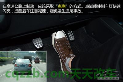 汽车有关:新手高速驾驶技巧_什么是新手高速驾驶技巧 第16张