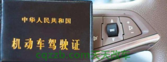 c1驾照要几张一寸的照片(C1机动车驾驶证换证时间)