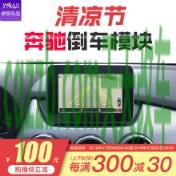 分享：奔驰gla200电瓶型号是什么 奔驰gla200倒车影像不显示怎么回事(奔驰gle倒车影像不显示)  第2张