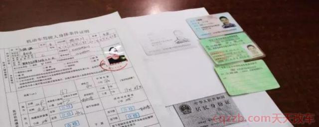 驾驶证照片什么底色(驾驶证上都有哪些信息)  第1张