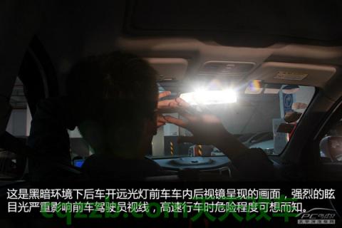 车知识：远光灯正确使用技巧_什么是远光灯正确使用技巧  第7张