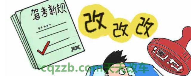 学车几年之内有效(机动车驾驶证考试次数限制)  第1张