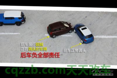 解答汽车：超车碰撞责任划分技巧_什么是超车碰撞责任划分技巧  第15张