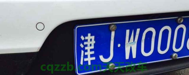 池是哪个省的车牌号(机动车辆号牌可以更换吗)  第1张