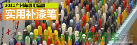 解答：刮痕修复技巧_什么是刮痕修复技巧  第4张