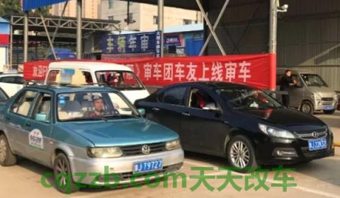 2012年9月登记的车今年用年检吗(机动车辆年检的最晚时间)  第3张