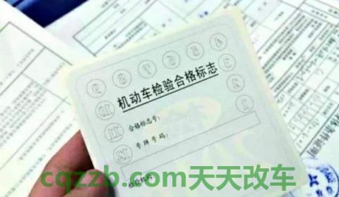 小型汽车6年后几年一审(小型汽车六年内审核车辆需要去吗)  第2张