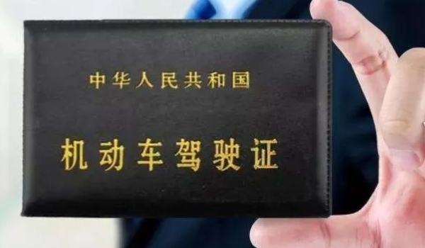 骑电动车会扣c1驾驶分吗(驾驶证扣除12分可以在网上处理吗)  第2张