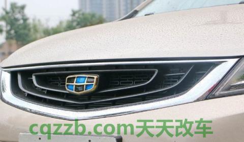 2020款帝豪有没有点烟器(帝豪的生产厂商是哪个)  第2张